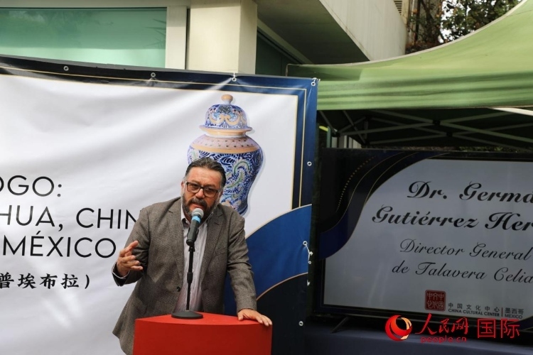  墨西哥普埃布拉塞利婭陶藝公司總經(jīng)理古鐵雷斯致辭。人民網(wǎng) 埃內(nèi)斯托·多明戈斯攝