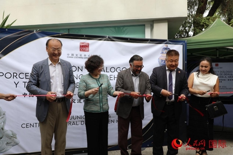 與會(huì)嘉賓為展覽開幕剪彩。人民網(wǎng) 埃內(nèi)斯托·多明戈斯攝