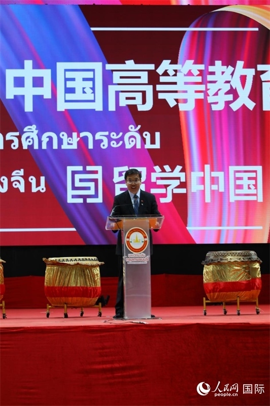 中國(guó)高等教育代表團(tuán)團(tuán)長(zhǎng)張俊致辭。人民網(wǎng)記者 簡(jiǎn)承淵攝