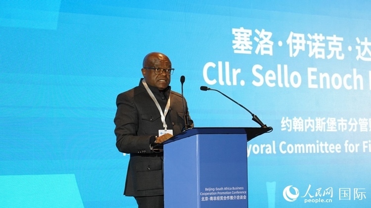 塞洛副市長(zhǎng)致辭。人民網(wǎng) 劉暢攝