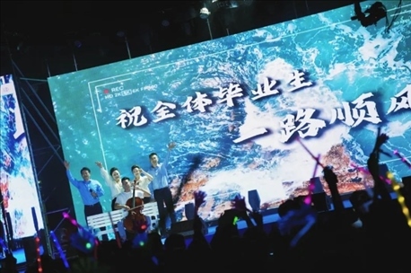 歌曲《祝你一路順風》演出現(xiàn)場。供圖：日照職業(yè)技術學院