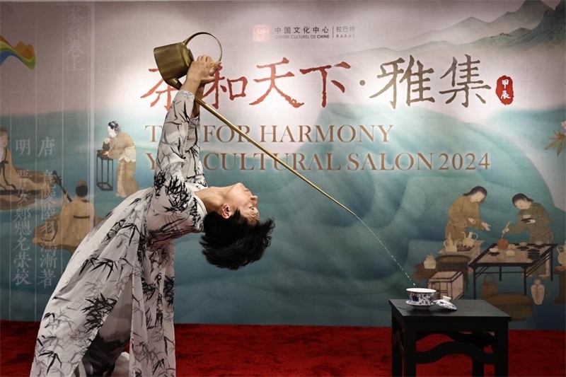 長嘴壺茶藝。拉巴特中國文化中心供圖