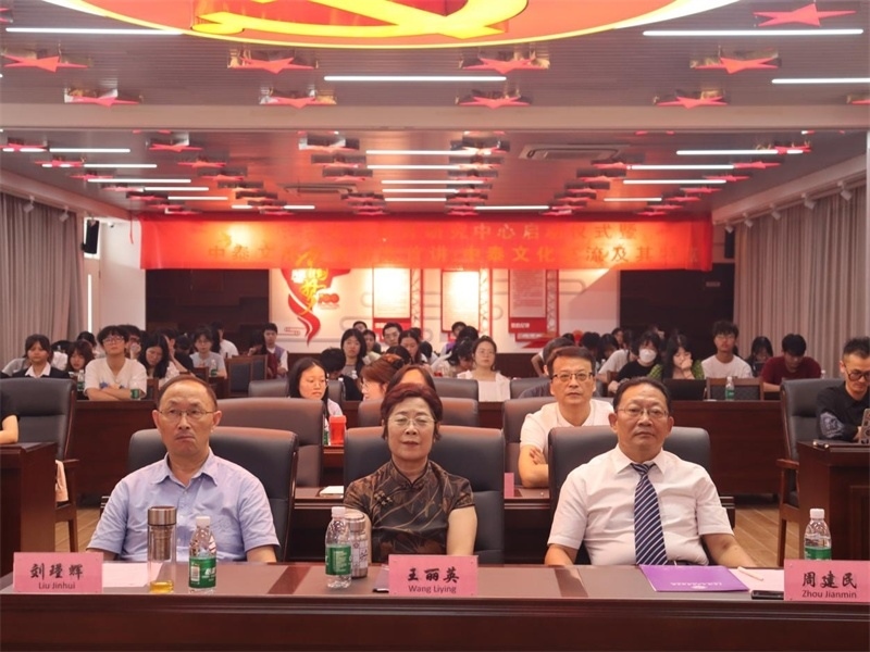 廣東培正學(xué)院會場。中泰文化教育研究中心供圖