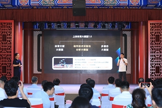 發(fā)布活動現(xiàn)場。主辦方供圖