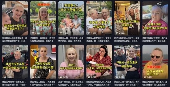 在納塔利婭制作短視頻內容中，她帶著家人一起感受中國發(fā)展速度。