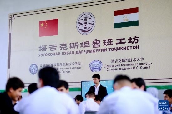 6月14日，學生們在塔吉克斯坦首都杜尚別的魯班工坊內學習。新華社記者 鄭開君 攝