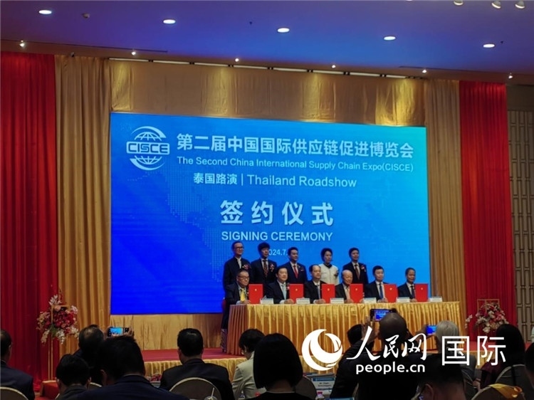 中泰雙方簽署合作備忘錄。人民網(wǎng)記者楊一攝