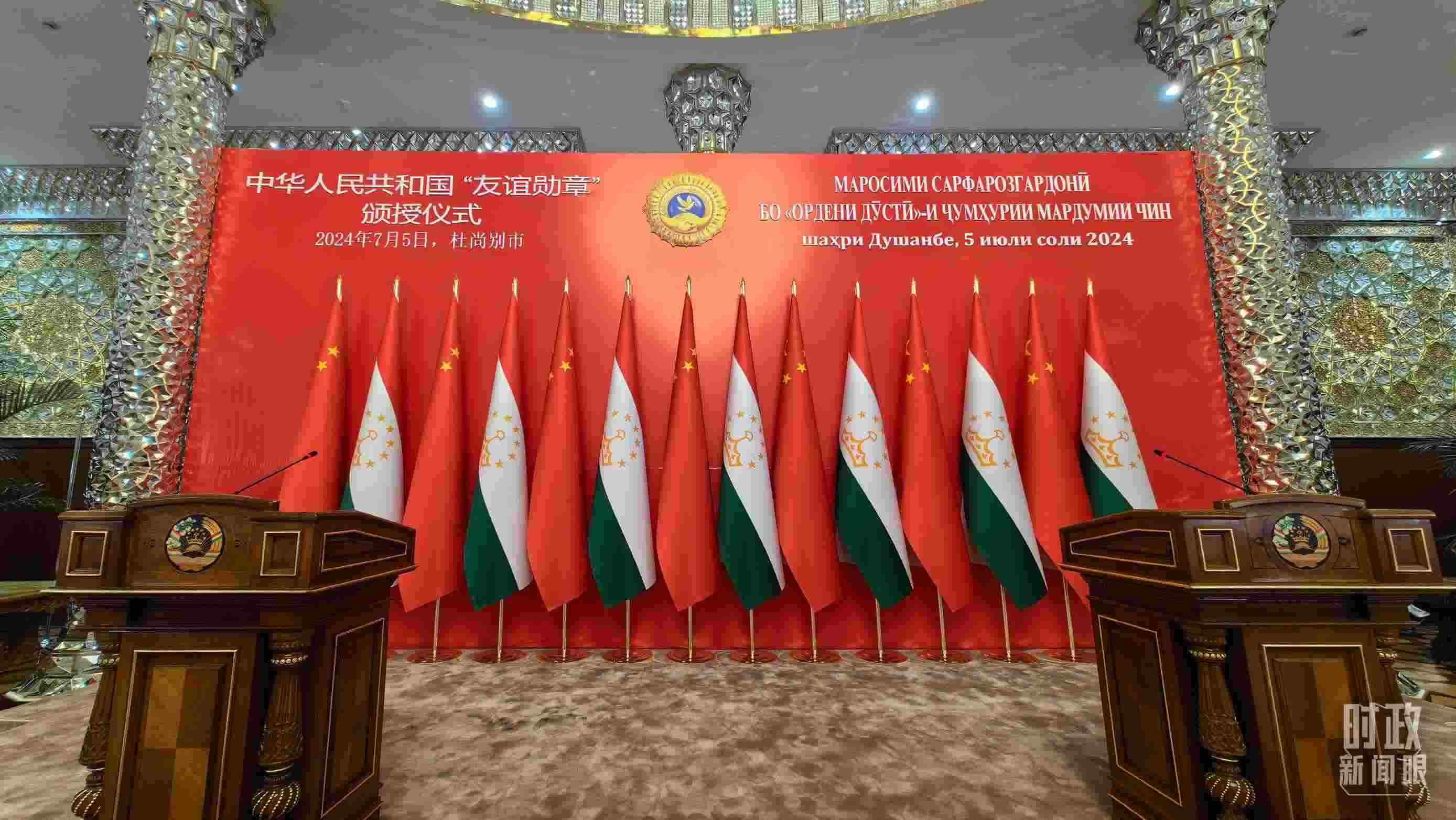 △“友誼勛章”頒授儀式開始前的塔吉克斯坦總統(tǒng)府鏡廳。（總臺央視記者楊波拍攝）