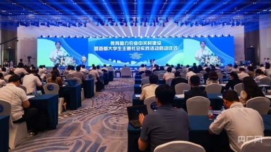 活動(dòng)現(xiàn)場(chǎng)。主辦方供圖 