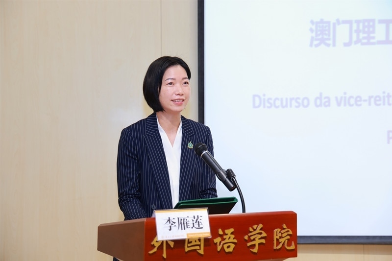 澳門理工大學(xué)副校長(zhǎng)李雁蓮出席論壇開(kāi)幕式并致辭。南開(kāi)大學(xué)供圖