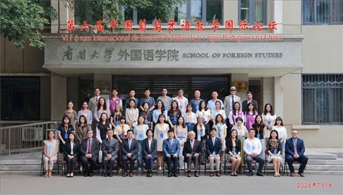 與會(huì)者合影留念。南開(kāi)大學(xué)供圖