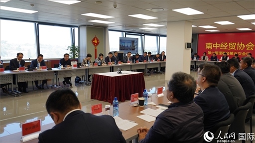 協(xié)會召開第六屆理事會第五次會議。人民網(wǎng) 劉暢攝