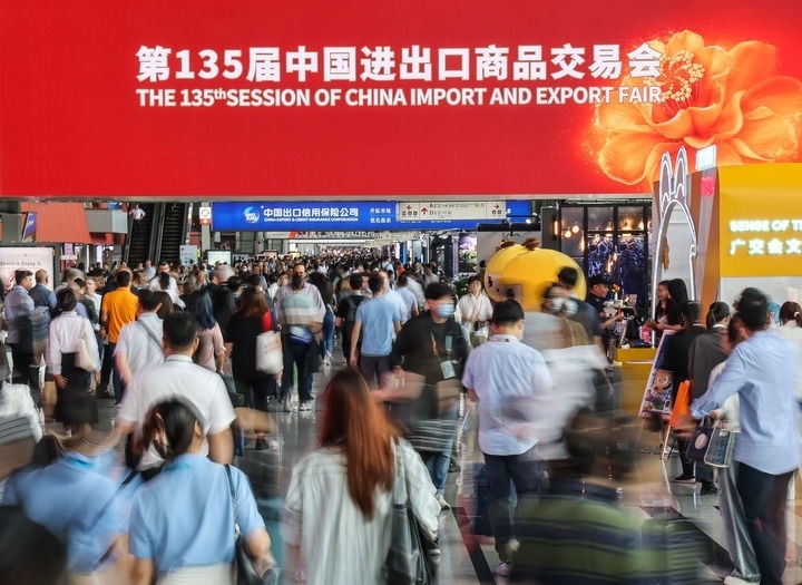 這是2024年4月15日拍攝的第135屆廣交會(huì)會(huì)場。新華社記者 劉大偉 攝