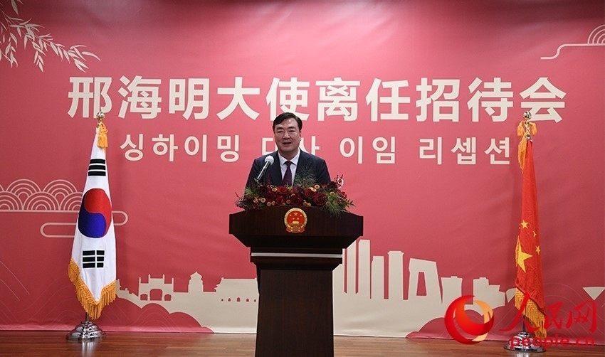 邢海明在招待會(huì)上致辭。人民網(wǎng) 李帆攝