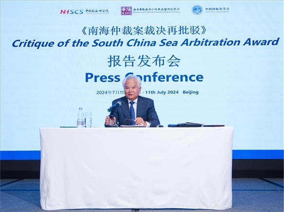 華陽海洋研究中心理事長、中國南海研究院學(xué)術(shù)委員會主席吳士存發(fā)布報(bào)告。華陽海洋研究中心供圖