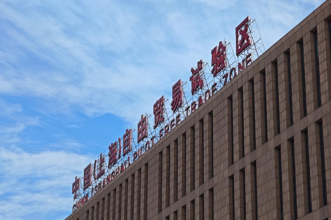 從一扇“門”、一座“城”、兩張“網(wǎng)”，看浦東新區(qū)改革常新