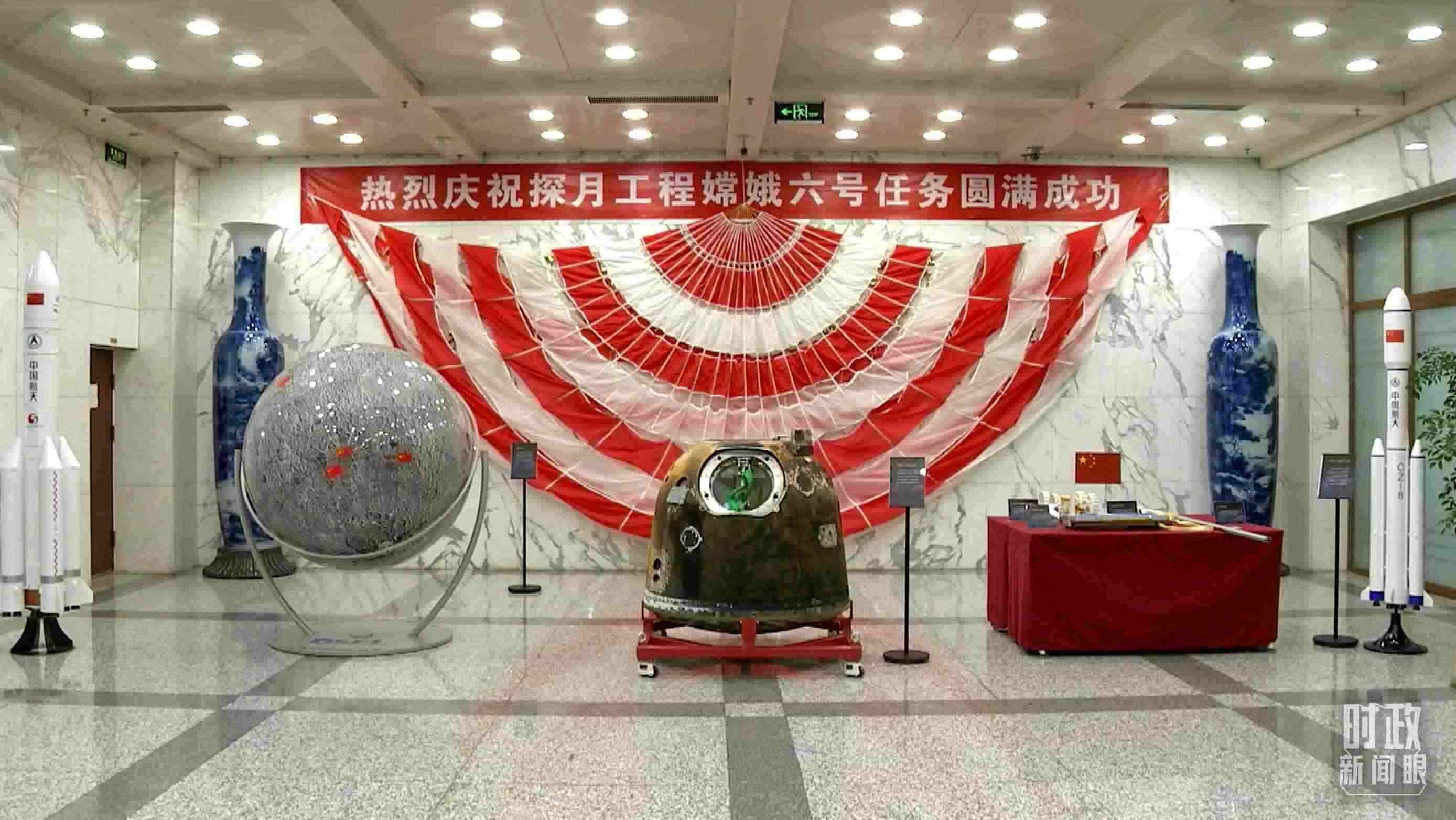 △探月工程嫦娥六號任務取得圓滿成功，實現(xiàn)了人類首次月球背面采樣返回的創(chuàng)舉。