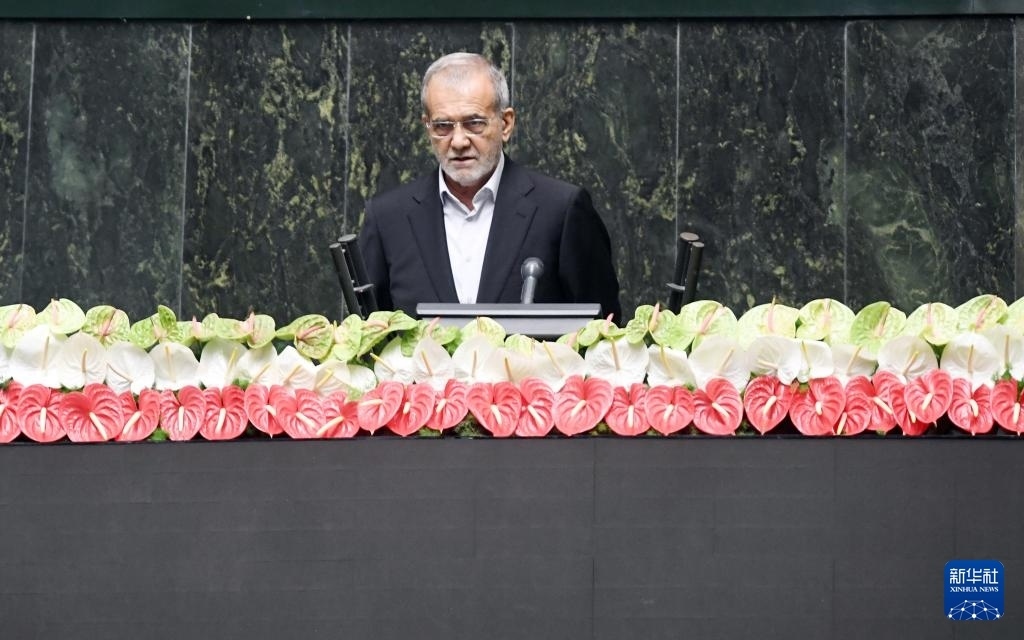 7月30日，佩澤希齊揚在伊朗德黑蘭的伊朗議會宣誓就任伊朗總統(tǒng)后發(fā)表就職演說。新華社記者 沙達提 攝