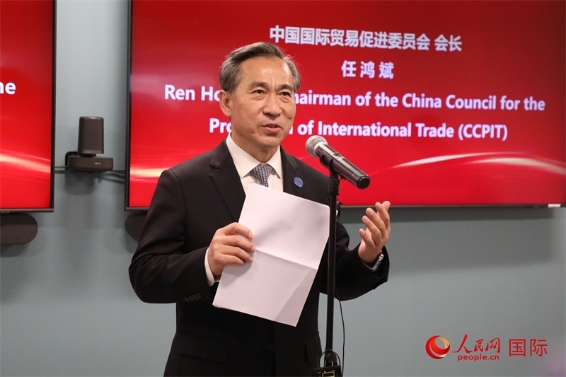 2、中國貿促會會長任鴻斌出席活動并致辭。 人民網記者 李志偉攝