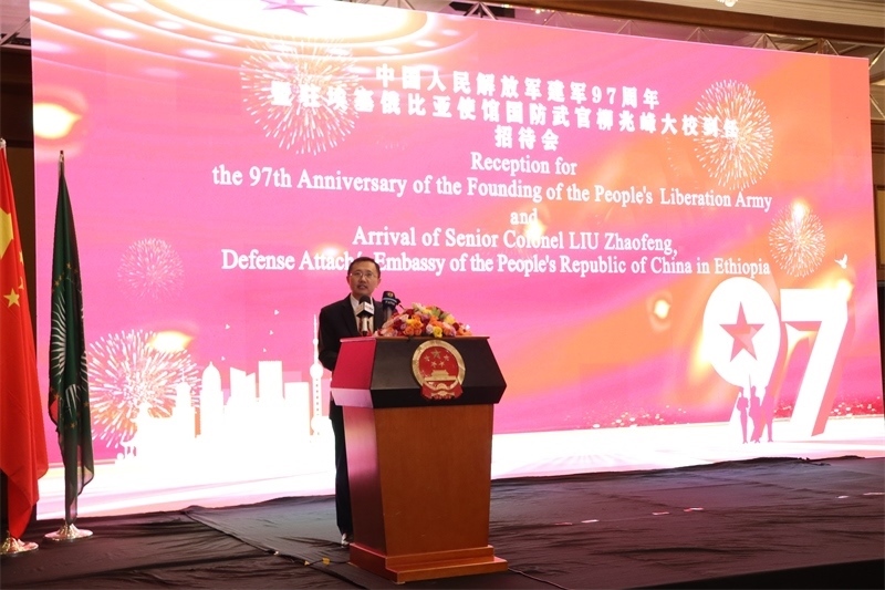 中國駐埃塞俄比亞使館臨時代辦申欽民致辭。江絳攝