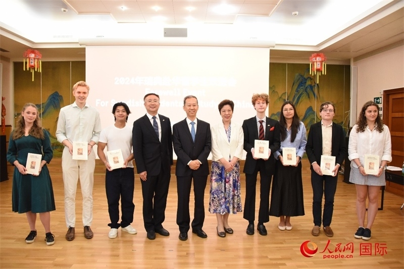 中國駐瑞典大使崔愛民與赴華瑞典留學(xué)生合影。人民網(wǎng)記者 殷淼攝