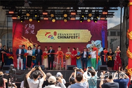 中德嘉賓出席開幕式。人民網(wǎng)記者 劉赫攝