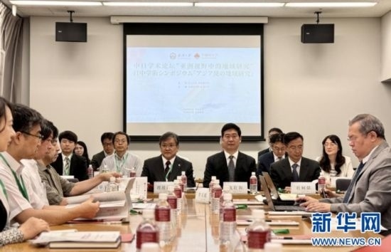 8月6日，武漢大學海外學術(shù)周在日本東京開幕。這是以“亞洲視野中的地域研究”為主題的中日學術(shù)論壇現(xiàn)場。（武漢大學供圖）