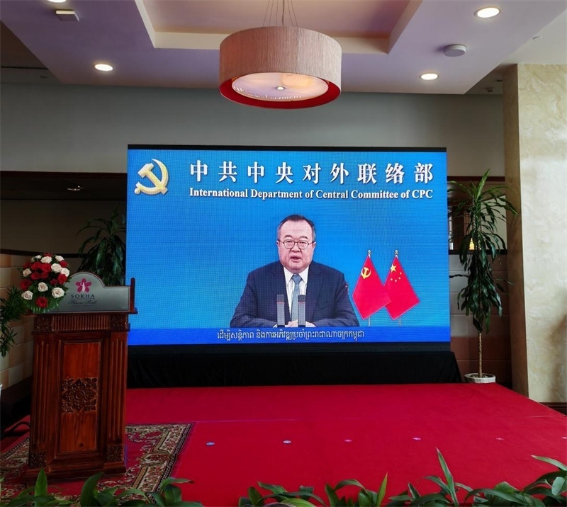 劉建超發(fā)表視頻致辭。圖片由中國和平發(fā)展基金會駐柬埔寨辦事處提供