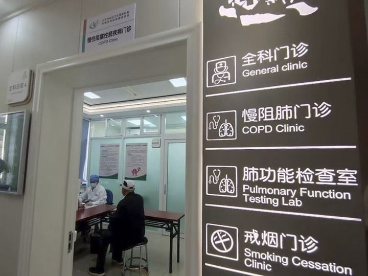 北京市西城區(qū)什剎海社區(qū)衛(wèi)生服務(wù)中心醫(yī)生在為病人看?。ㄙY料照片）。 新華社發(fā)