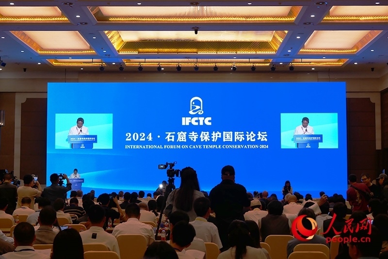 2024·石窟寺保護(hù)國際論壇開幕式。人民網(wǎng)記者 韋衍行攝