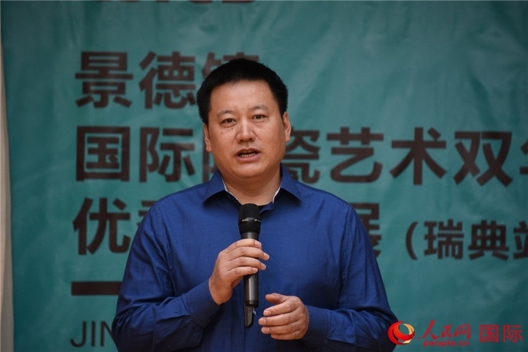 執(zhí)行策展人、景德鎮(zhèn)陶瓷大學(xué)美術(shù)學(xué)院副院長趙蘭濤致辭。人民網(wǎng)記者 殷淼攝