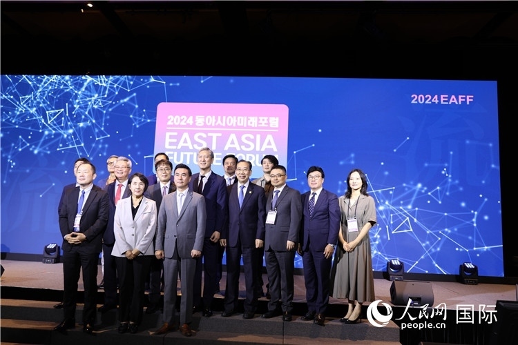 圖為2024東亞未來論壇現(xiàn)場合影。人民網(wǎng)記者 莽九晨攝