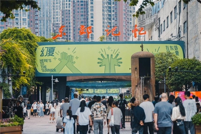 東郊記憶園區(qū)西大門。大門周邊保留了許多紅光電子管廠的老舊工業(yè)設(shè)施，如鐵銹的圓形高爐、高大的煙囪等。這些元素與現(xiàn)代化的設(shè)計相結(jié)合，營造出獨特的視覺效果。資料圖片