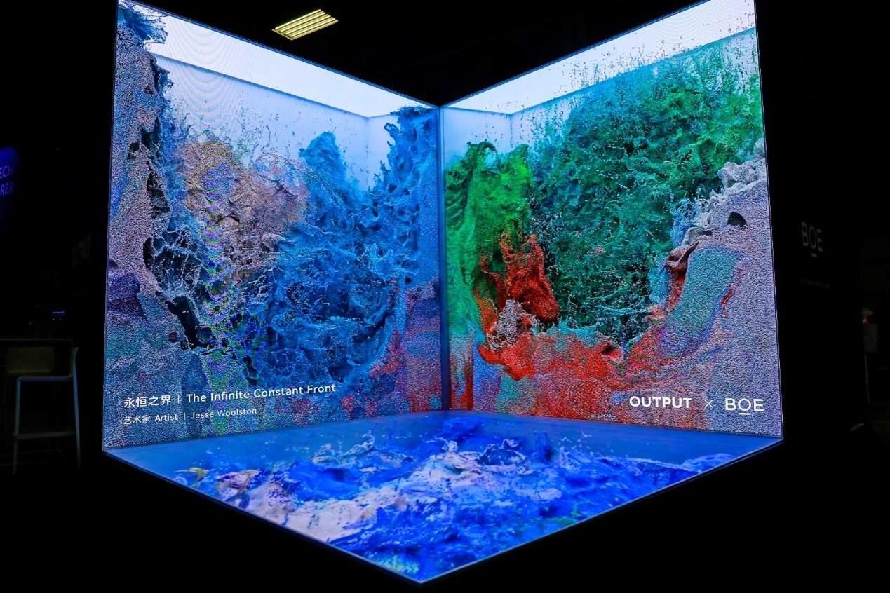 京東方裸眼3D沉浸式顯示裝置參加2024年法國科技創(chuàng)新展。京東方供圖