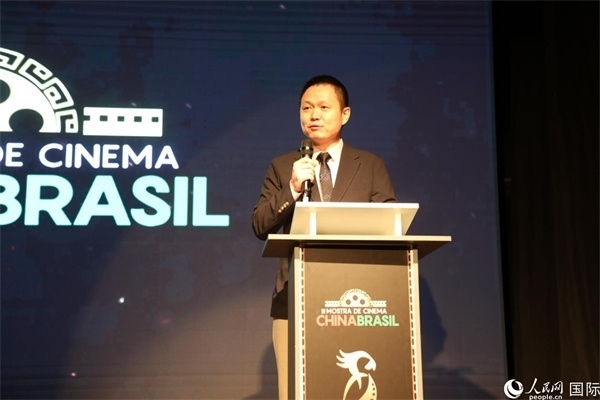 當?shù)貢r間8月26日晚，中國駐里約總領(lǐng)館副總領(lǐng)事王尉育在第三屆中國－巴西電影展開幕式上致辭。 人民網(wǎng)記者 陳一鳴攝