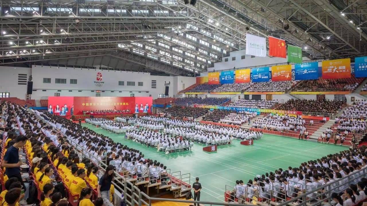 2024級新生開學典禮現(xiàn)場。圖片來源：中國農(nóng)業(yè)大學