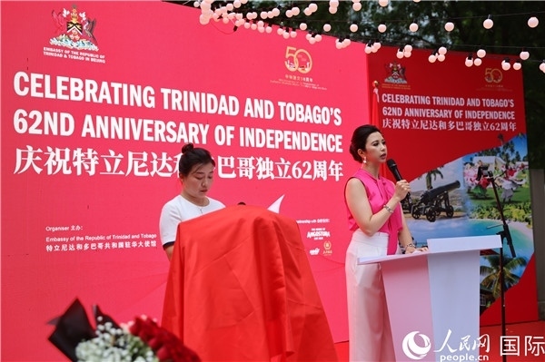特立尼達(dá)和多巴哥駐華大使劉娜（右）在當(dāng)天慶祝儀式上致辭。人民網(wǎng)記者 趙益普攝
