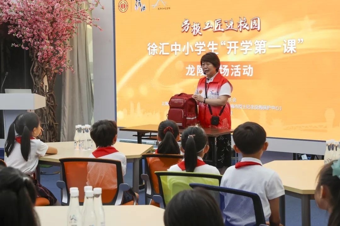 勞模工匠現(xiàn)場向同學(xué)們傳授勞動(dòng)技能。徐匯區(qū)總工會(huì)供圖