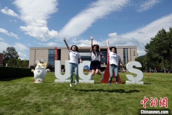 9月1日，國(guó)科大2024級(jí)新生開學(xué)典禮舉行，新生代表典禮結(jié)束后在草坪上跳起合影。中新網(wǎng)記者 孫自法 攝