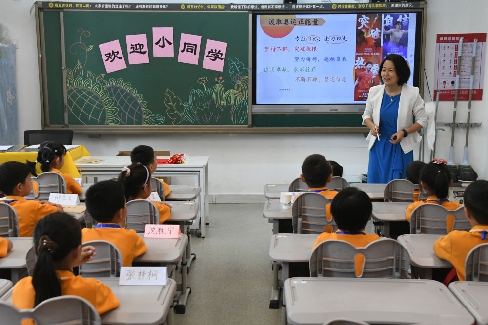 2024年9月1日，在北京市海淀區(qū)中關(guān)村第一小學(xué)，一年級學(xué)生在上開學(xué)思政第一課。新華社記者 任超 攝