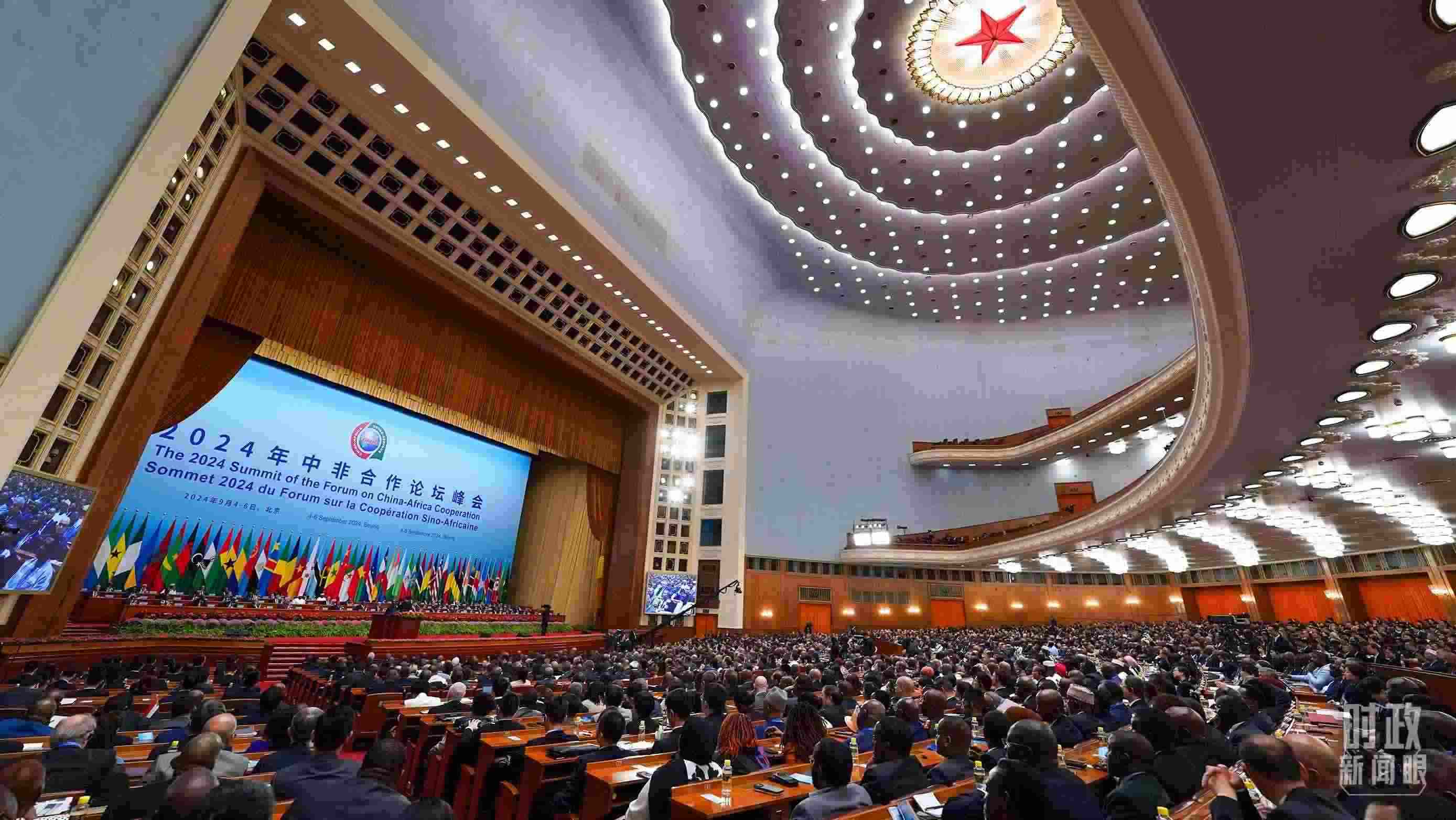 2024年中非合作論壇峰會(huì)開幕式現(xiàn)場(chǎng)。（總臺(tái)記者李晉拍攝）