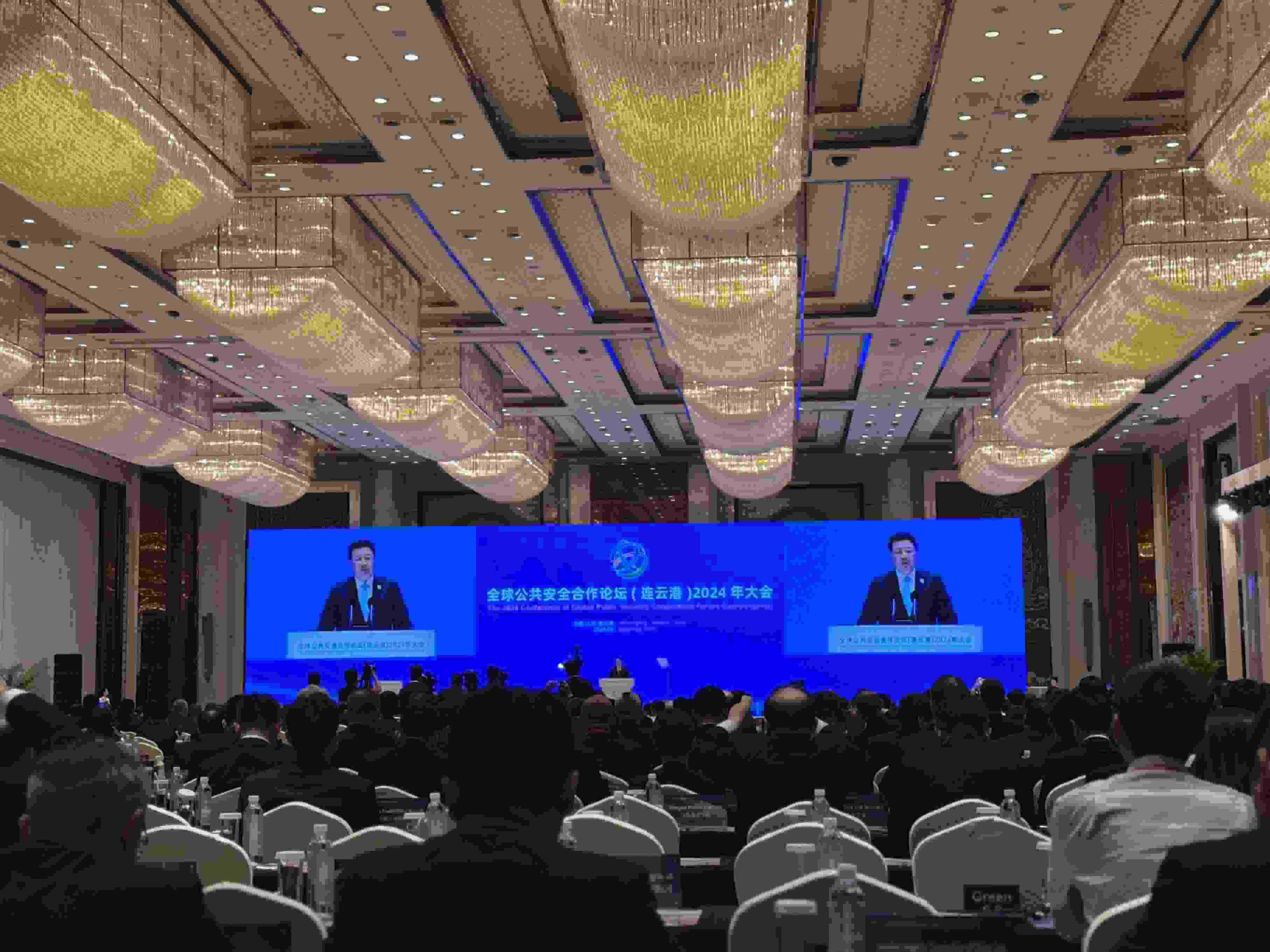 全球公共安全合作論壇（連云港）2024年大會現(xiàn)場。人民網(wǎng)記者 郝萍攝