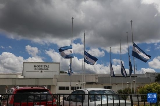 這是9月9日在薩爾瓦多首都圣薩爾瓦多拍攝的降半旗哀悼墜機(jī)遇難者。新華社發(fā)（亞歷山大·培尼亞攝）