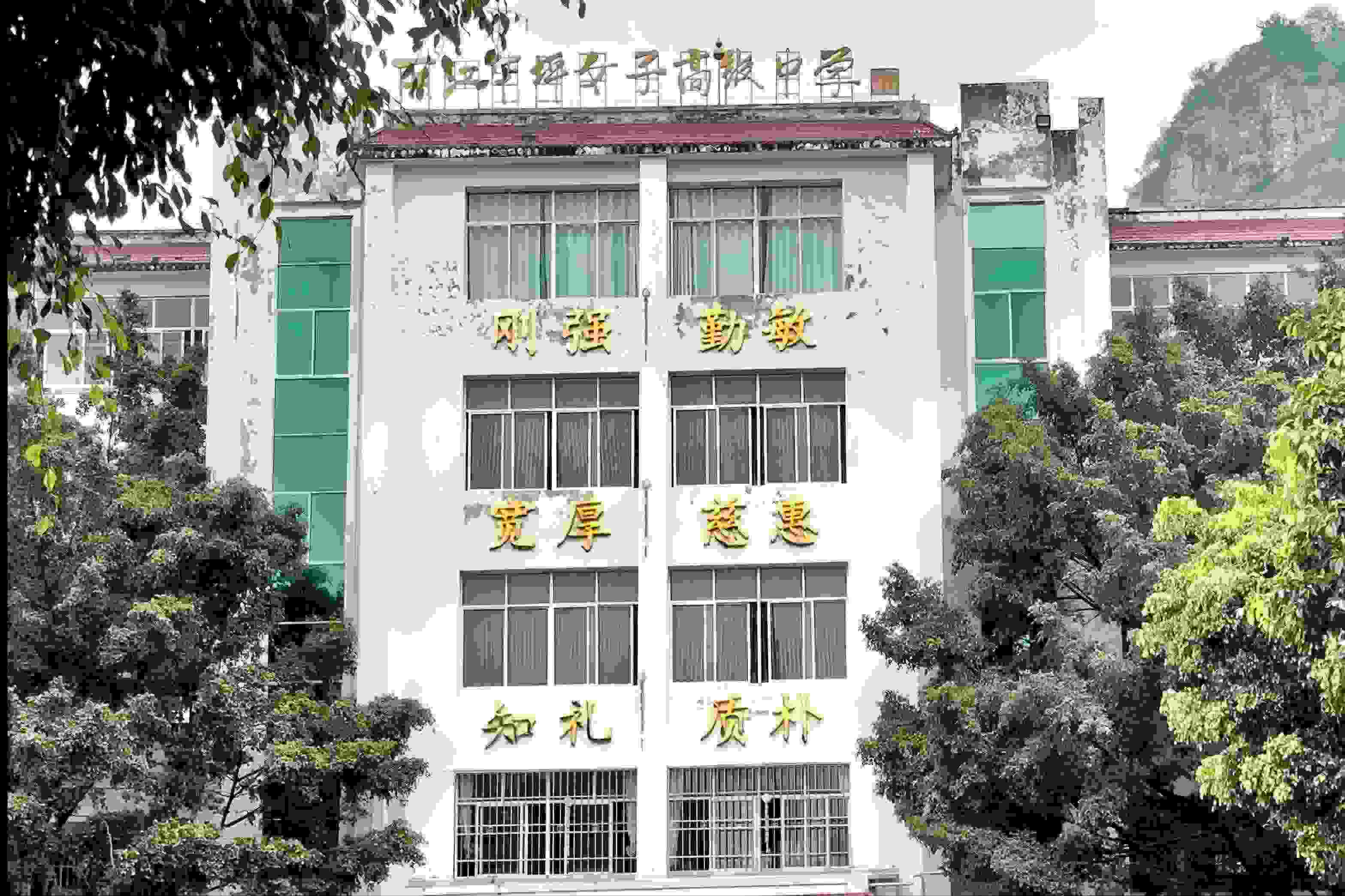 華坪女高教學(xué)樓。人民網(wǎng)記者 劉微攝