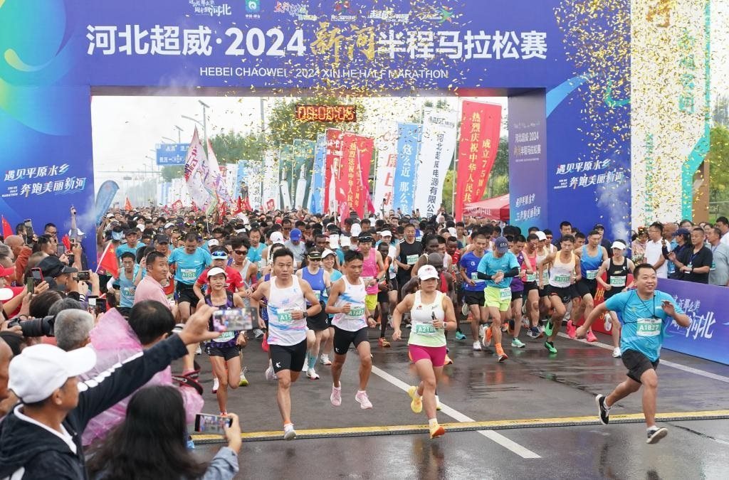9月8日，參賽選手從起點(diǎn)出發(fā)。當(dāng)日，2024新河半程馬拉松賽在河北省新河縣南湖公園開(kāi)賽。新華社記者楊世堯 攝