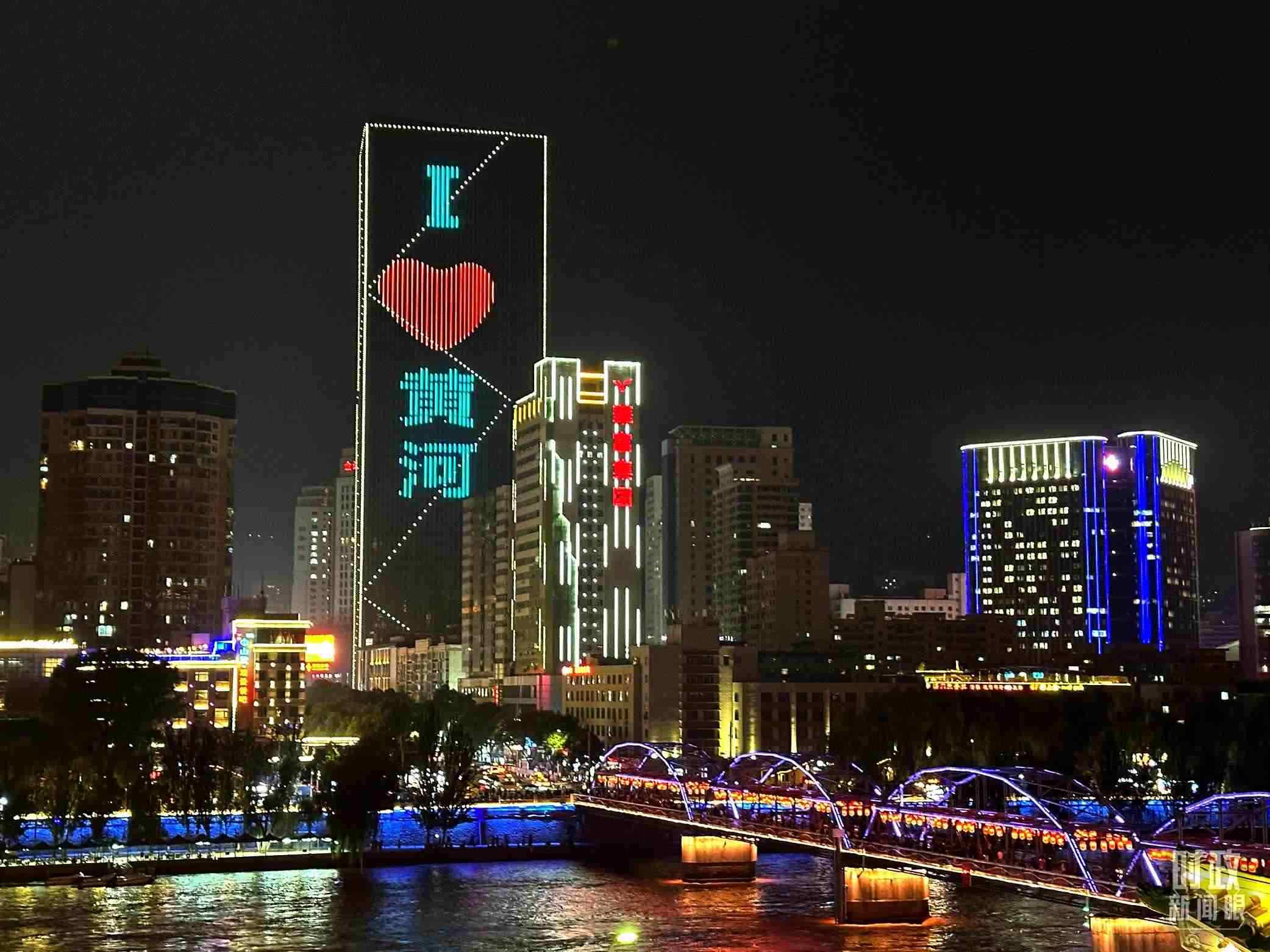 △黃河蘭州中山橋段夜景。（總臺(tái)央視記者趙化拍攝）