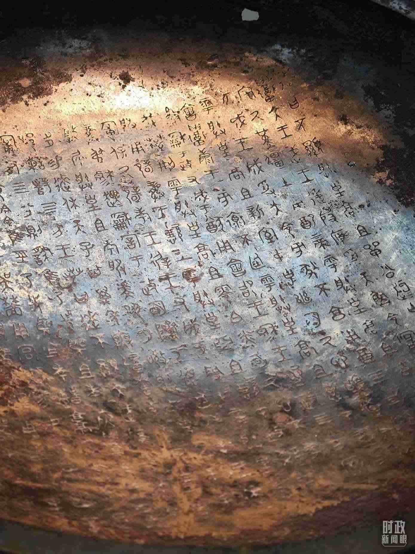 △ 寶雞青銅器博物院內(nèi)展陳——逨盤。（總臺央視記者丁欣、彭漢明拍攝）