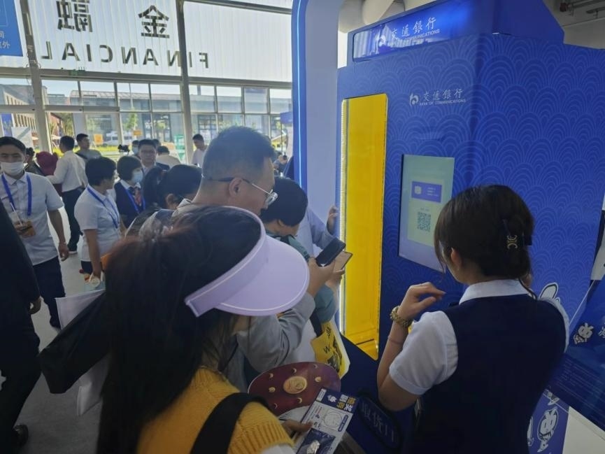 觀眾在金融服務(wù)展區(qū)體驗數(shù)字人民幣購物。人民網(wǎng)記者 黃盛攝