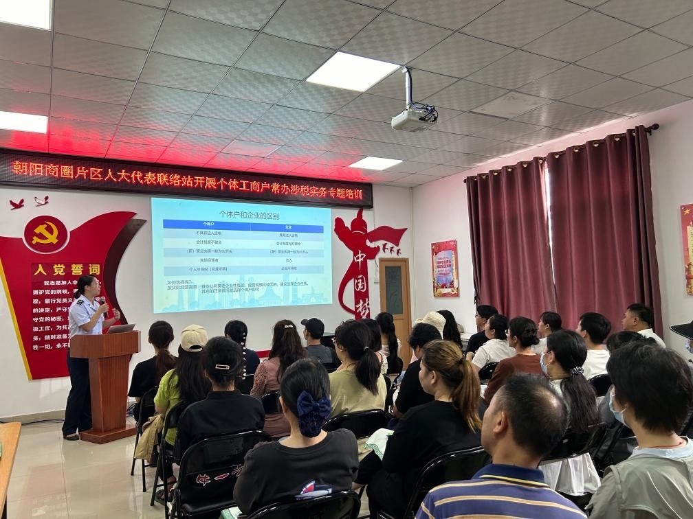 2024年5月21日，廣西南寧市興寧區(qū)朝陽商圈片區(qū)人大代表聯(lián)絡(luò)站開展個(gè)體工商戶常辦涉稅實(shí)務(wù)專題培訓(xùn)。新華社發(fā)（黃靖 攝）