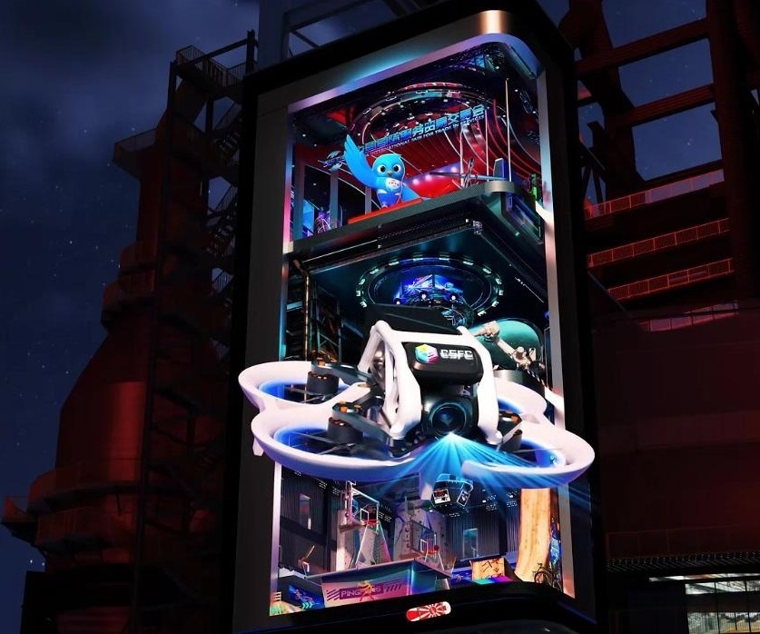 首鋼園“四高爐”外的裸眼3D屏。 受訪者供圖